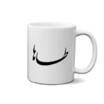 ماگ طرح طاها