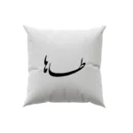 کوسن طرح طاها
