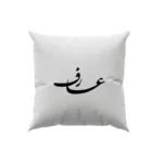 کوسن طرح عارف