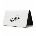کیف پول مخمل زنانه طرح عرفان