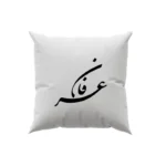 کوسن طرح عرفان