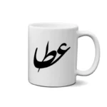ماگ طرح عطا
