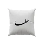 کوسن طرح عطا