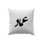 کوسن طرح عماد