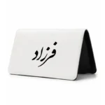 کیف پول مخمل زنانه طرح فرزاد