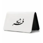 کیف پول مخمل زنانه طرح فرشاد