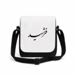 کیف دوشی پاسپورتی مردانه طرح فرشید