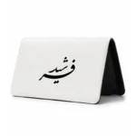 کیف پول مخمل زنانه طرح فرشید