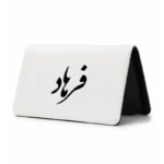 کیف پول مخمل زنانه طرح فرهاد