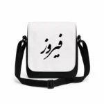 کیف دوشی پاسپورتی مردانه طرح فیروز