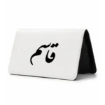 کیف پول مخمل زنانه طرح قاسم