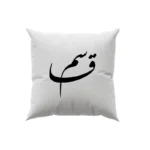 کوسن طرح قاسم