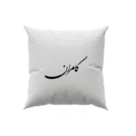 کوسن طرح کامران