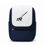 کیف کوله پشتی طرح کاوه