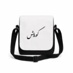 کیف دوشی پاسپورتی مردانه طرح کوروش