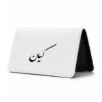 کیف پول مخمل زنانه طرح کیان