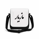 کیف دوشی پاسپورتی مردانه طرح مازیار