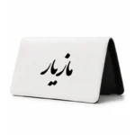 کیف پول مخمل زنانه طرح مازیار