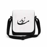کیف دوشی پاسپورتی مردانه طرح مازیار