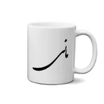 ماگ طرح مانی