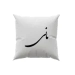 کوسن طرح مانی