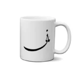 ماگ طرح مانی