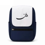 کیف کوله پشتی طرح ماهان