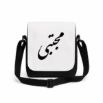 کیف دوشی پاسپورتی مردانه طرح مجتبی