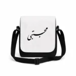 کیف دوشی پاسپورتی مردانه طرح مجتبی