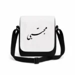 کیف دوشی پاسپورتی مردانه طرح مجتبی