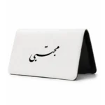 کیف پول مخمل زنانه طرح مجتبی