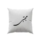 کوسن طرح مجتبی