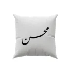 کوسن طرح محسن