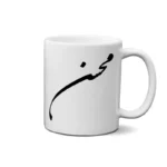 ماگ طرح محسن