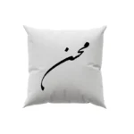 کوسن طرح محسن