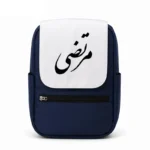 کیف کوله پشتی طرح مرتضی