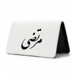 کیف پول مخمل زنانه طرح مرتضی