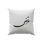 کوسن طرح مرتضی
