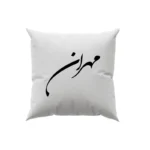 کوسن طرح مهران