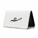 کیف پول مخمل زنانه طرح مهرداد