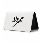 کیف پول مخمل زنانه طرح مهرداد