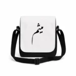 کیف دوشی پاسپورتی مردانه طرح میثم