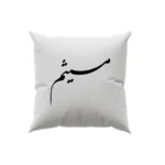 کوسن طرح میثم