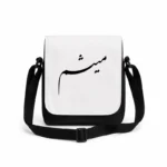 کیف دوشی پاسپورتی مردانه طرح میثم