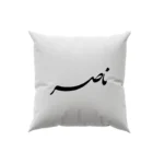 کوسن طرح ناصر