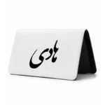 کیف پول مخمل زنانه طرح هادی