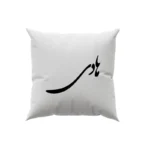 کوسن طرح هادی