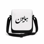 کیف دوشی پاسپورتی مردانه طرح همایون