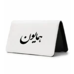 کیف پول مخمل زنانه طرح همایون