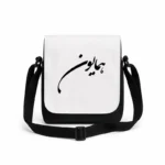 کیف دوشی پاسپورتی مردانه طرح همایون